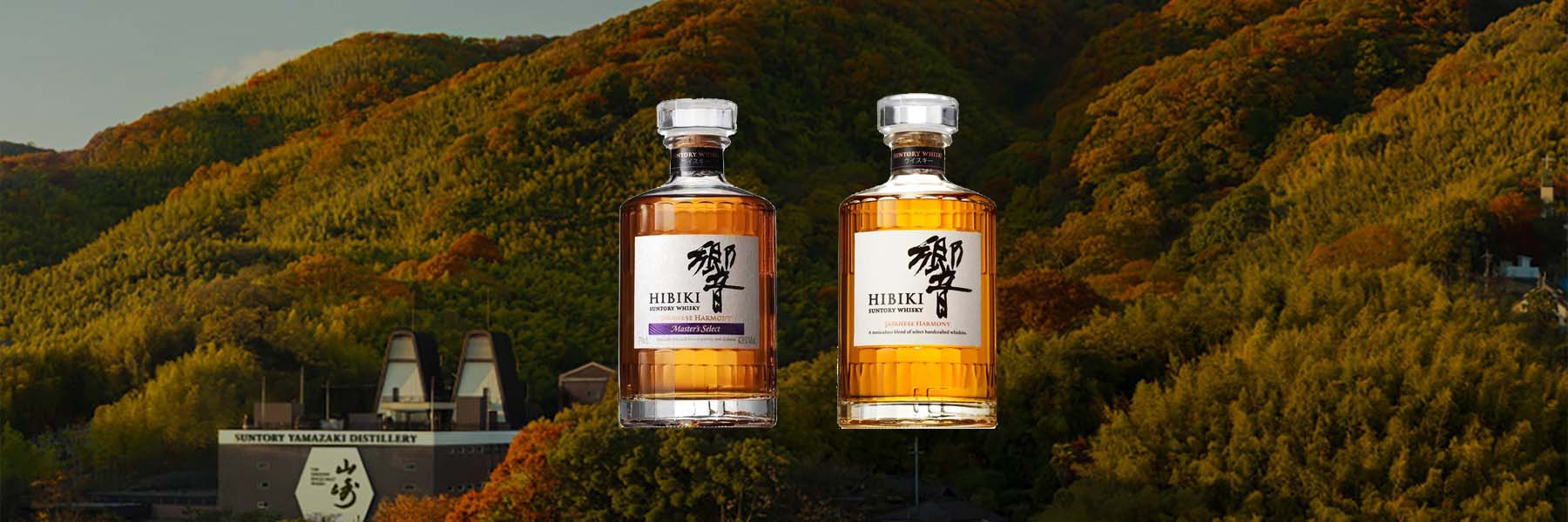Hibiki Master Select vs Harmony: An In-Depth Look at Japanese Whisky